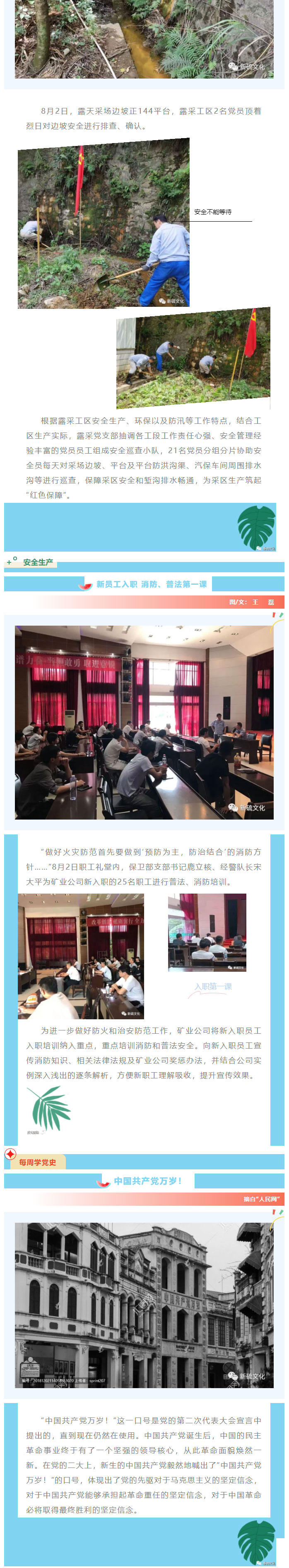 首页|尊龙人生就是博官网入口