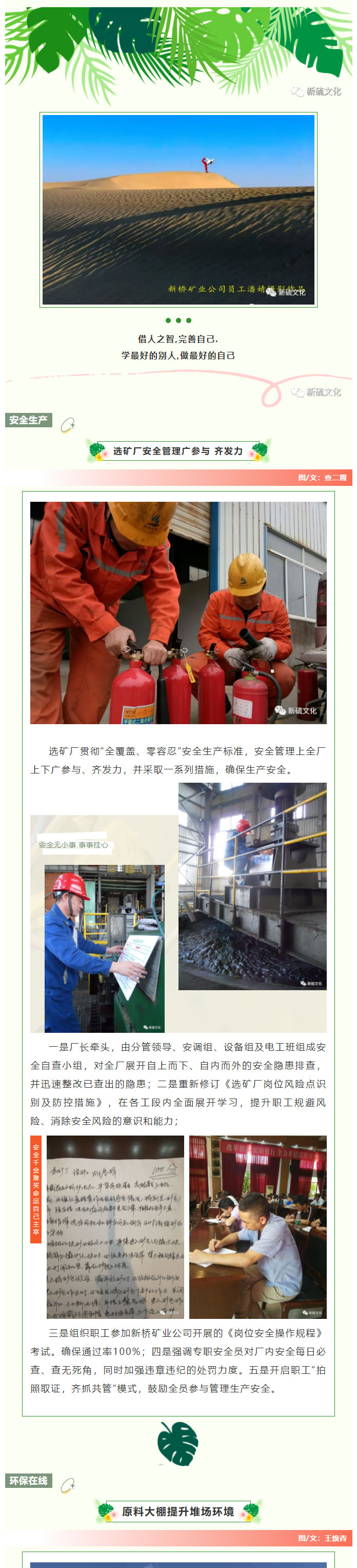 首页|尊龙人生就是博官网入口